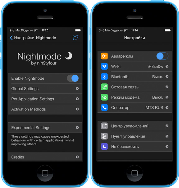 Night mode on Apple IOS 9.3